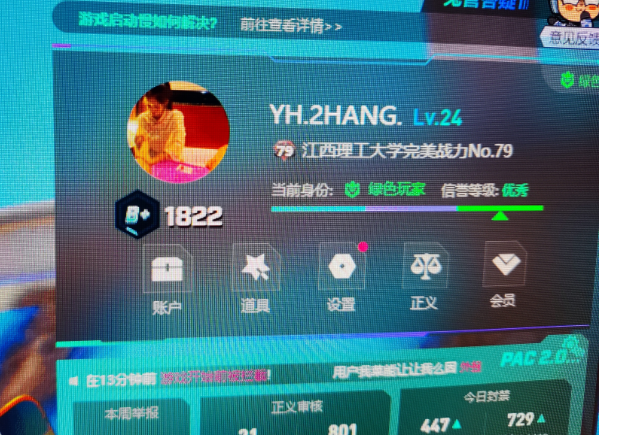 再上一层！！