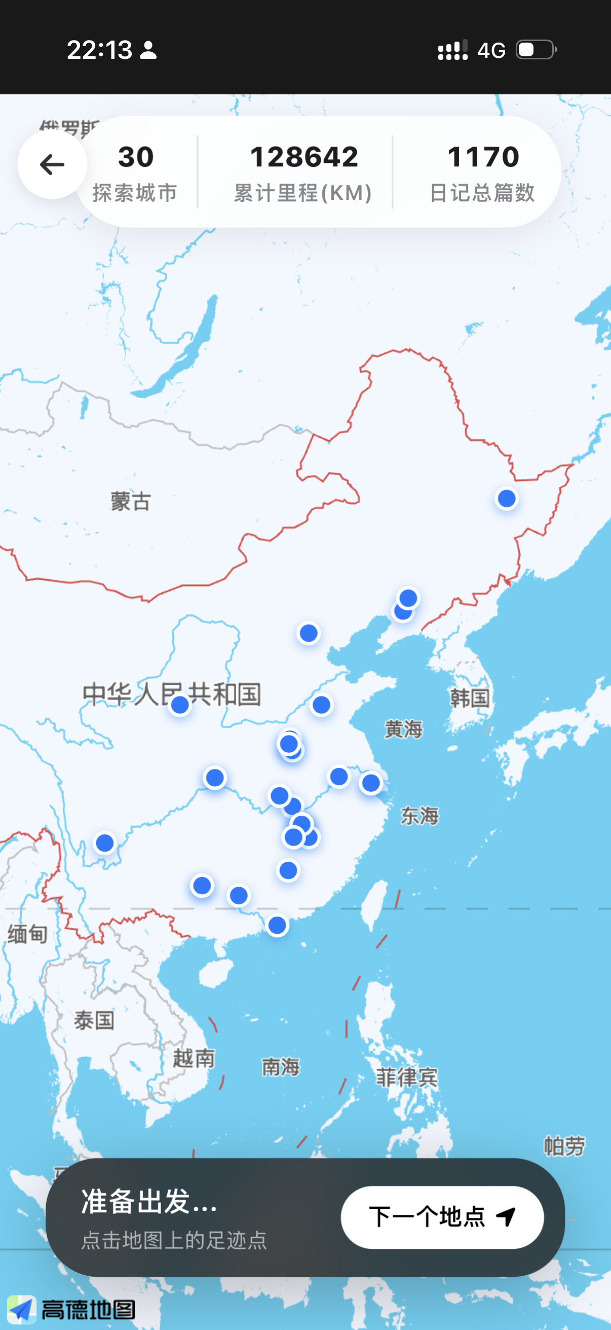 1diaryBook | 加密日记的开发与应用