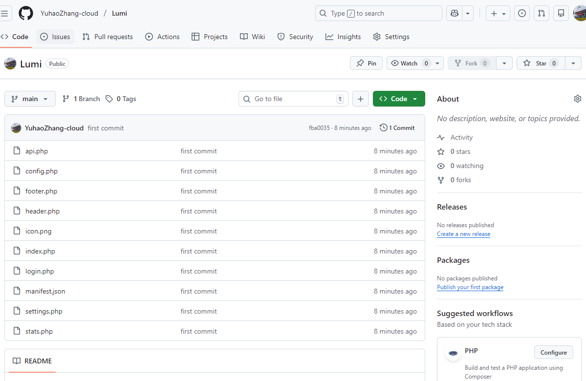 GitHub新仓库推送流程
