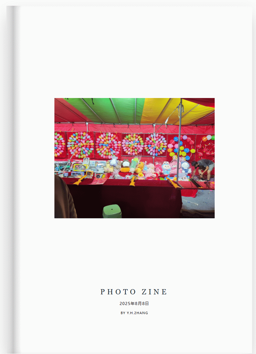 PhotoZine | 照片一键生成杂志册